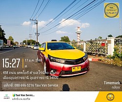 รถแท็กซี่