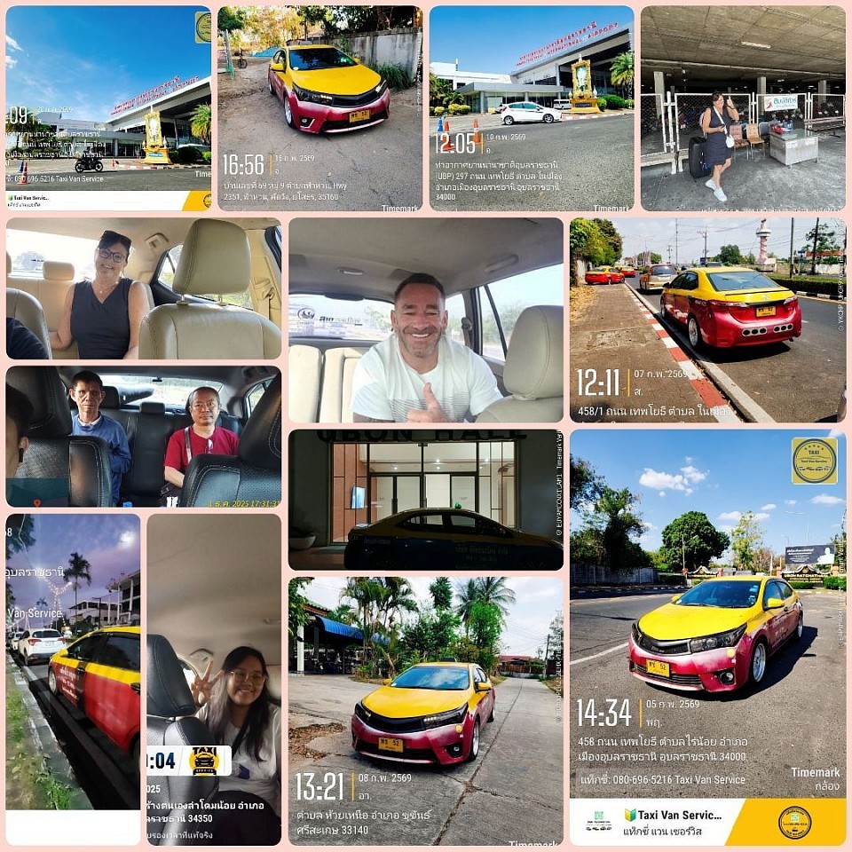 แท็กซี่สนามบินอุบล.รับ - ส่ง ทั่วจังหวัดอุบล และ จังหวัดใกล้เตียง